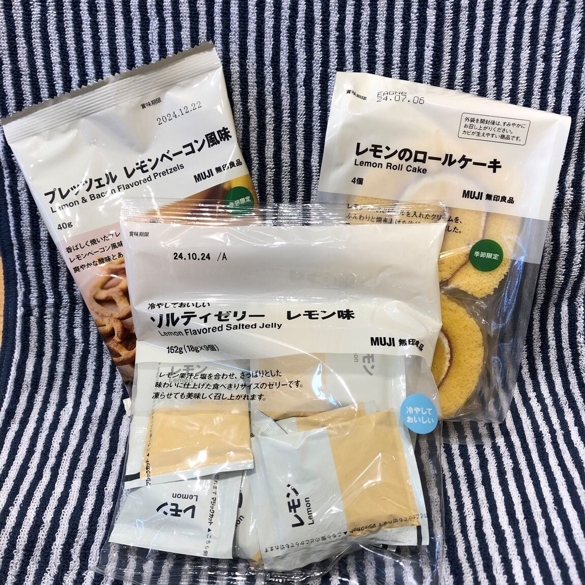無印良品500 エミオ秋津】季節限定!レモン味のお菓子のご紹介｜無印